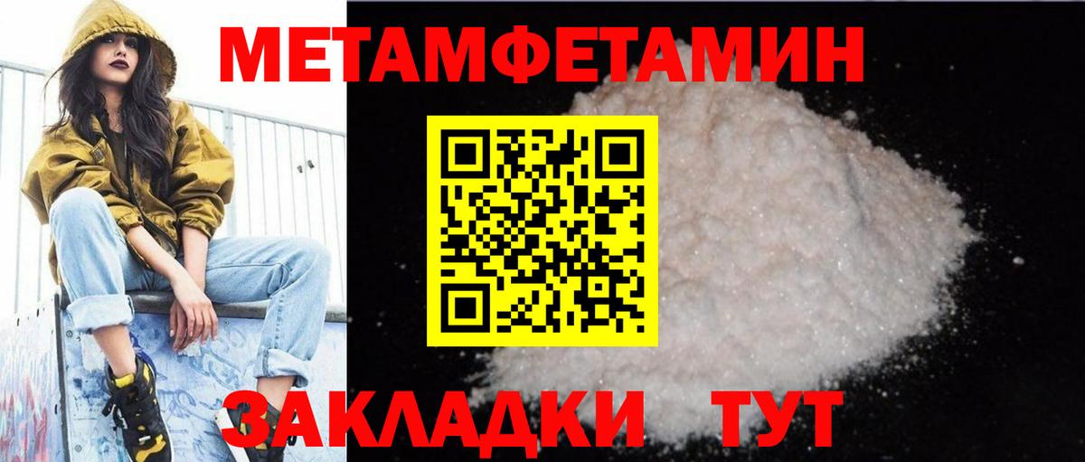 АМФЕТАМИН Premium Орехово-Зуево