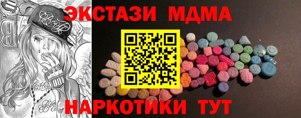 Экстази mix Орехово-Зуево