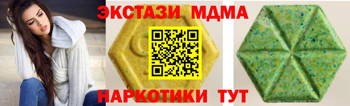 ЭКСТАЗИ VHQ  Ecstasy диски  Вход с VPN  Орехово-Зуево 