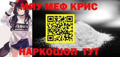 каннабис Славянск-на-Кубани