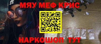 стафф Славгород