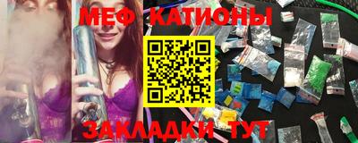 прущий лед Сланцы