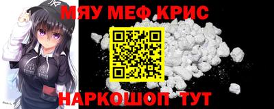 каннабис Славянск-на-Кубани