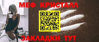 каннабис Славянск-на-Кубани