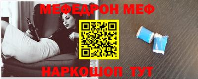 прущий лед Сланцы