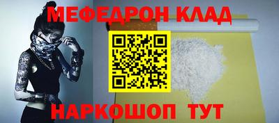 каннабис Славянск-на-Кубани