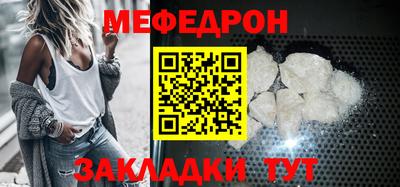 прущий лед Сланцы