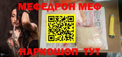 прущий лед Сланцы