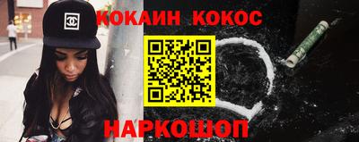 каннабис Славянск-на-Кубани