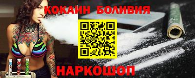стафф Славгород