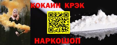 стафф Славгород