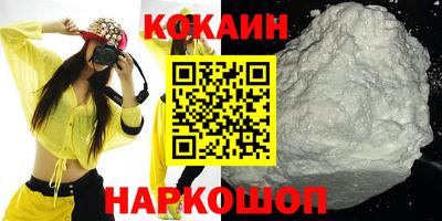 каннабис Славянск-на-Кубани