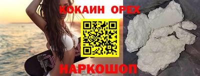 прущий лед Сланцы