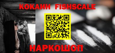 стафф Славгород