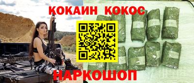 прущий лед Сланцы