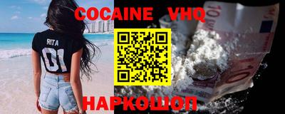 прущий лед Сланцы