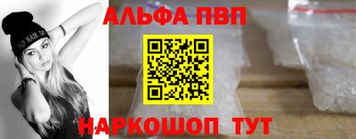 каннабис Славянск-на-Кубани