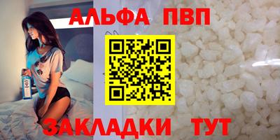 каннабис Славянск-на-Кубани