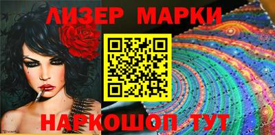 прущий лед Сланцы