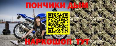 прущий лед Сланцы