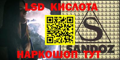 стафф Славгород