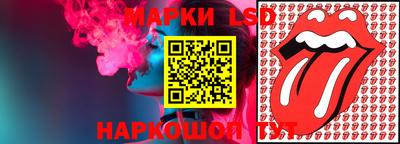 прущий лед Сланцы