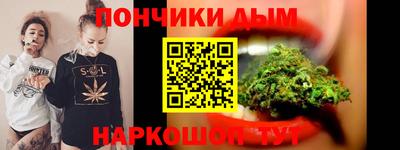 прущий лед Сланцы