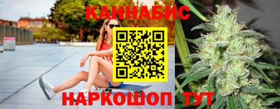 каннабис Славянск-на-Кубани
