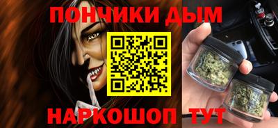 каннабис Славянск-на-Кубани