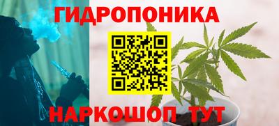 каннабис Славянск-на-Кубани