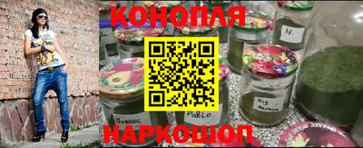 прущий лед Сланцы