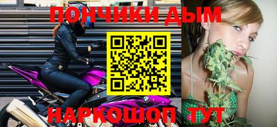 прущий лед Сланцы