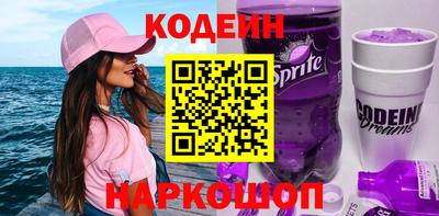 стафф Славгород