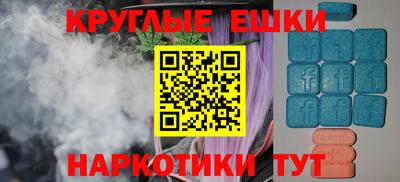 стафф Славгород