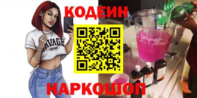 каннабис Славянск-на-Кубани