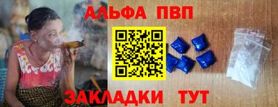 каннабис Славянск-на-Кубани
