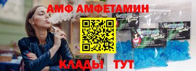 стафф Славгород