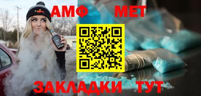 стафф Славгород
