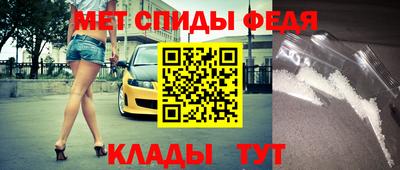 прущий лед Сланцы