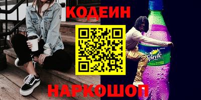 стафф Славгород