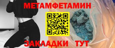 стафф Славгород