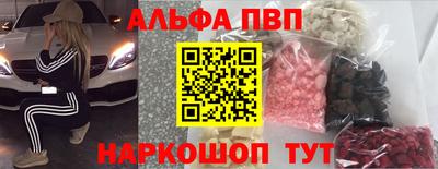 прущий лед Сланцы