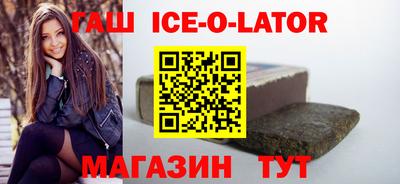 стафф Славгород