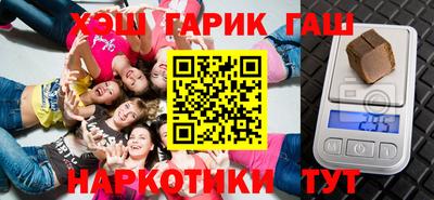прущий лед Сланцы