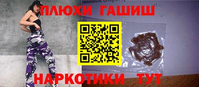 стафф Славгород