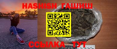 каннабис Славянск-на-Кубани