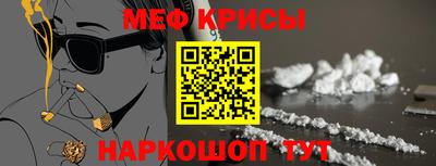 стафф Славгород