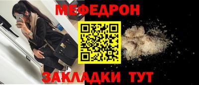 стафф Славгород
