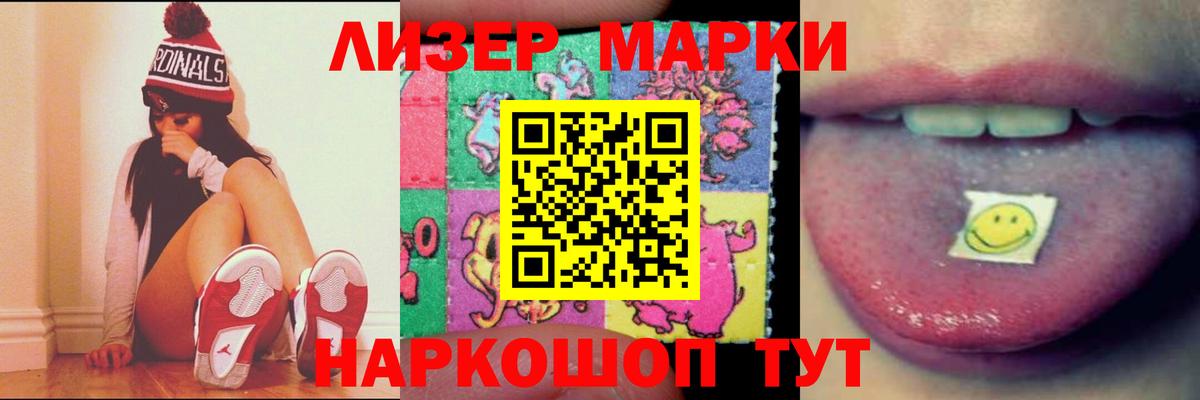 Орехово-Зуево  ЛСД экстази кислота  ЛСД экстази  Вход с VPN  Лсд 25 экстази кислота 