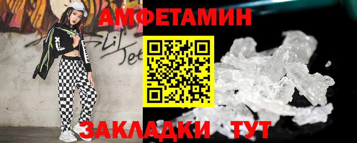 Метамфетамин винт Орехово-Зуево